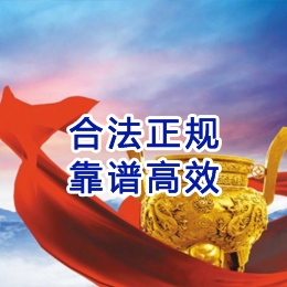 川汇讨账公司
