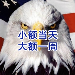 川汇要账公司